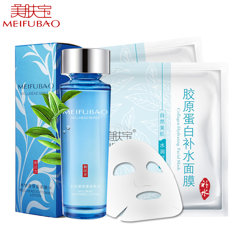 美肤宝水份源爽肤水120ml 女化妆柔肤水春季补水美白保湿收缩毛孔
