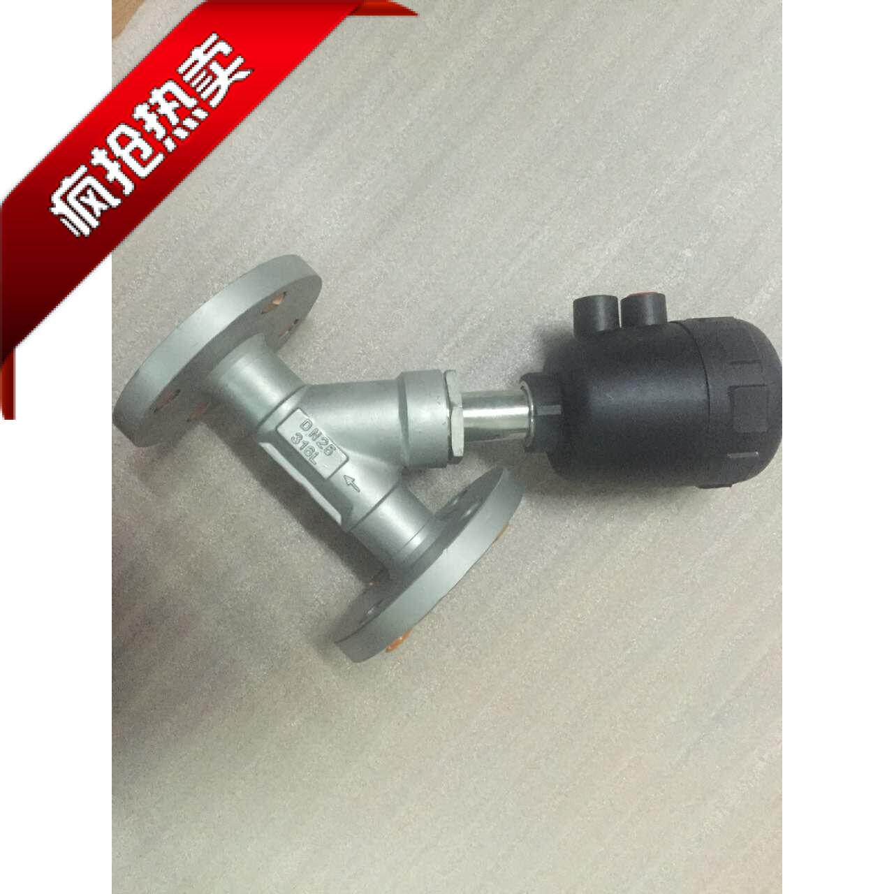 Factory direct sales chisinY type pneumatic flange angle seat valve plastic head 304 stainless steel