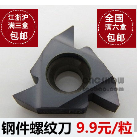 Tedlock Teiloc 16ERG55 in place of the Kamajsvagus thread blade manufacturer direct