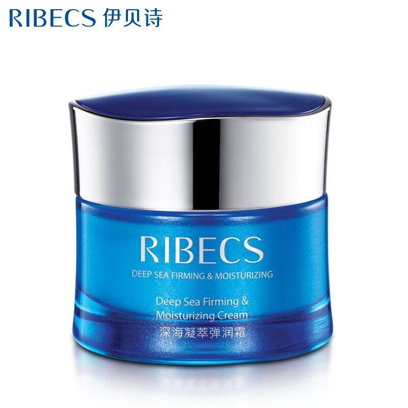 伊贝诗保湿霜 深海凝萃弹润霜50g嫩白补水保湿霜 紧致伊贝诗面霜