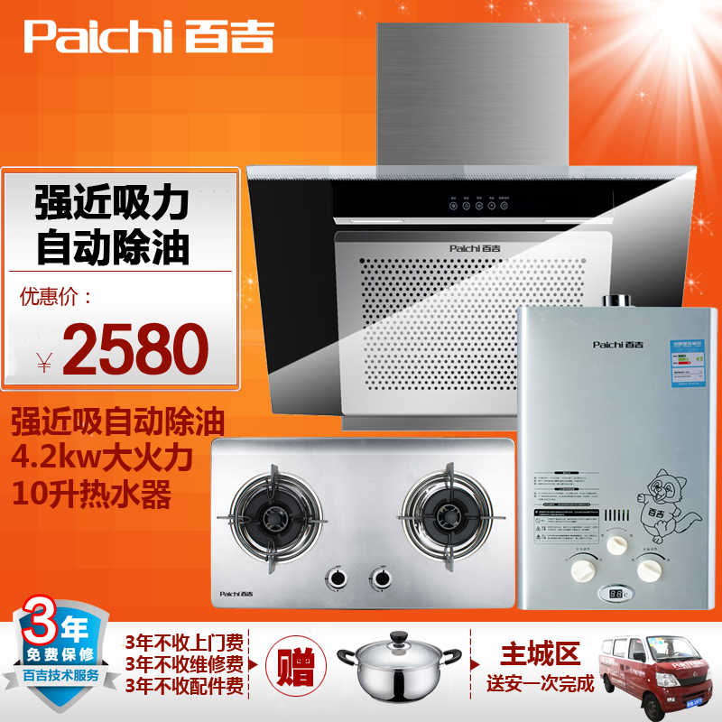 paichi/�ټ���ˮ��8601+b308+q6110x