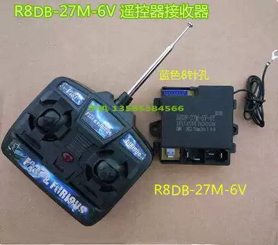 R8DB-27M-6V children Electric Vehicle Receiver stroller original motherboard controller remote control circuit board accessories