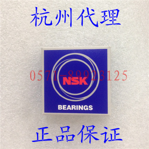 Japan original imported NSK plane thrust ball bearings 51215 51216 51217 51218 51220