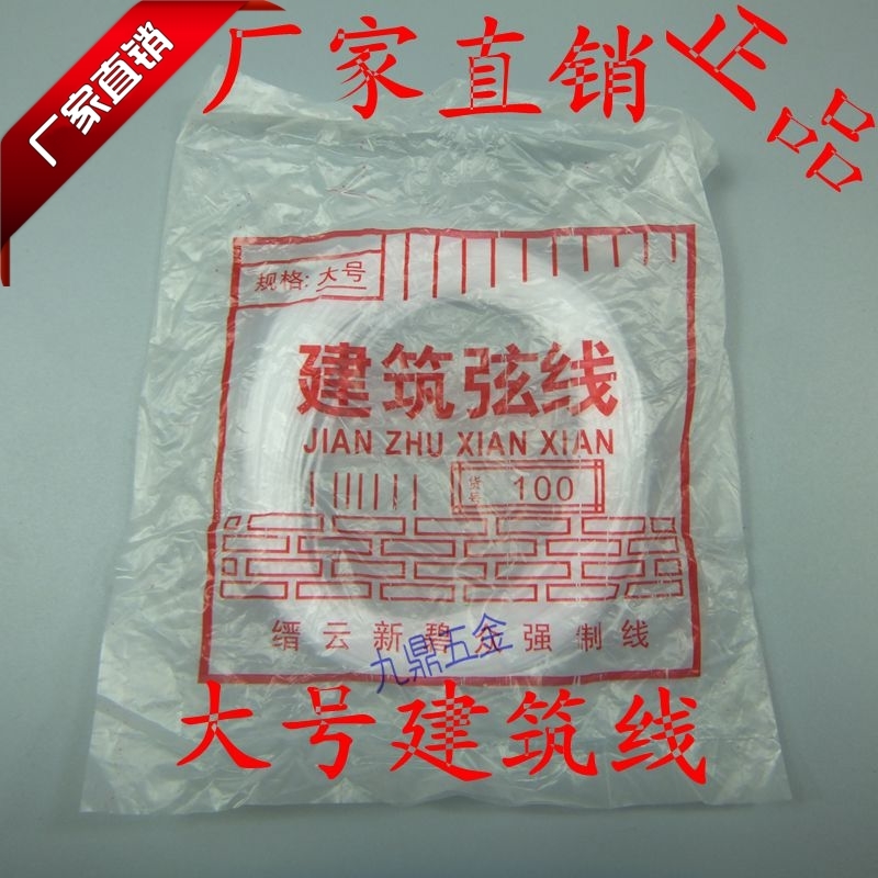 Jin Yun Crowdstrong Building Chord Line Nylon Wire Construction Line Suspension Wire Hammer Large Clay Work With Wire Wall Line Horizontal Line