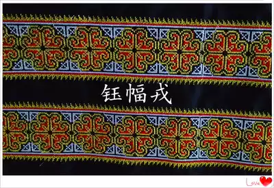 Ethnic accessories wholesale Yunnan impression of the characteristics of embroidery lace national clothing stage clothing