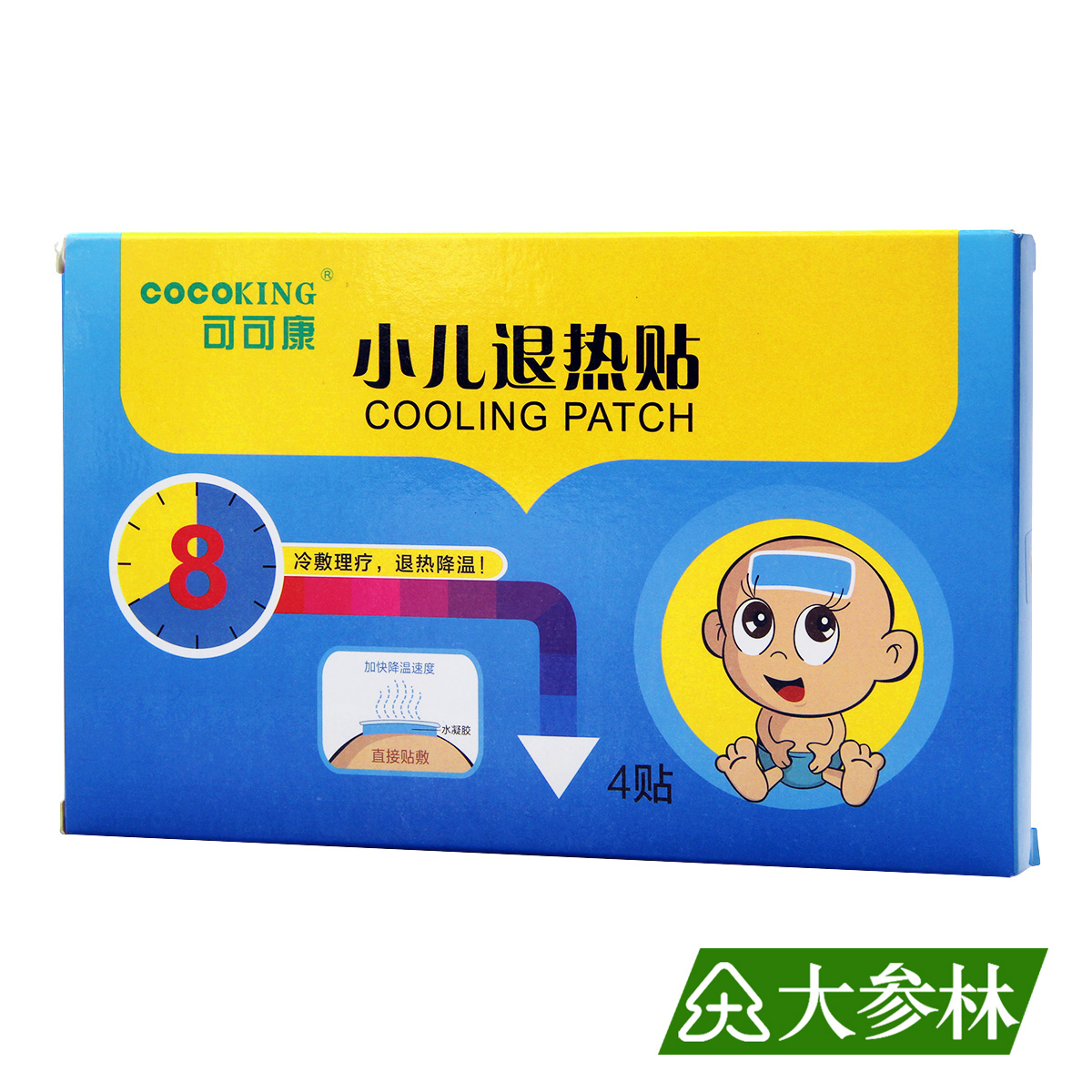 可可康 小儿退热贴 4贴 50mm*120mm 小儿童发烧发热额头腋下降温