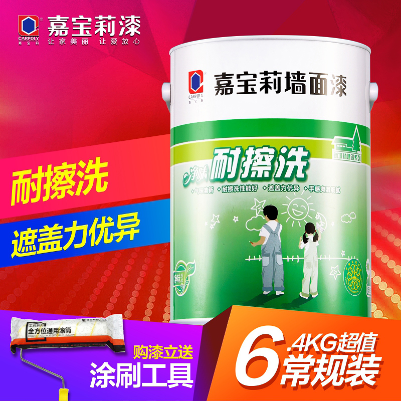 �α����Άζ�Ͳ�ϴǽ����JRM6300-6KG