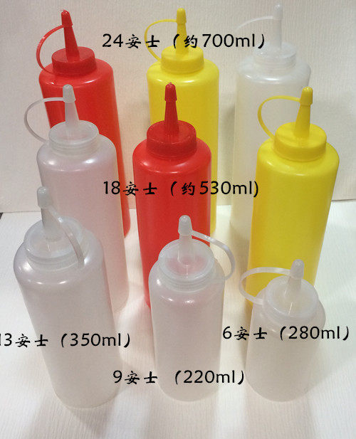 Plastic sauce bottle Sauce squeeze sauce bottle Sauce bottle Salad bottle Seasoning pot squeeze bottle Salad sauce bottle