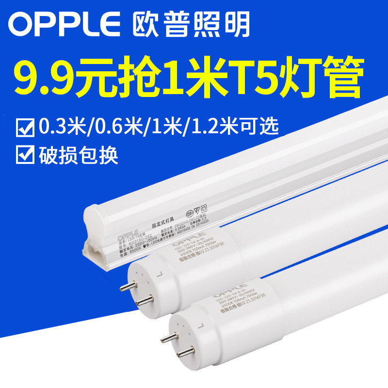 ŷ������led�ƹ�һ�廯�����չ��12-LE-54436