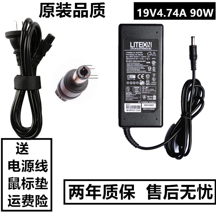 Shenzhou Ares K640E-i5D1 i7D1 A29D1 laptop power adapter 19V4 74A charger