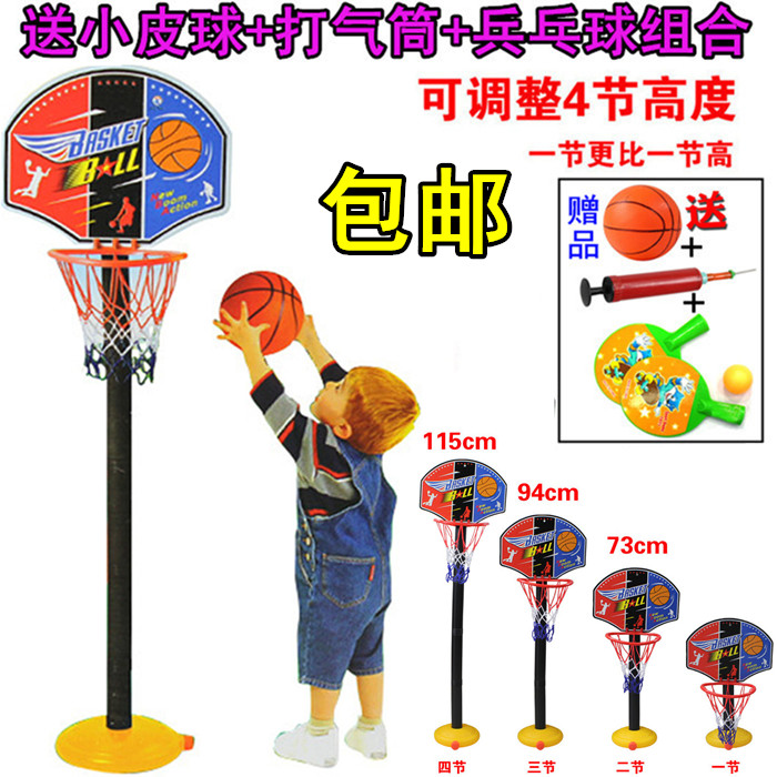 Children's Basketball Stands Liftable Indoor Throw Basketball Toys Distribution Basketball and Inflator Ping-pong Parenting Games