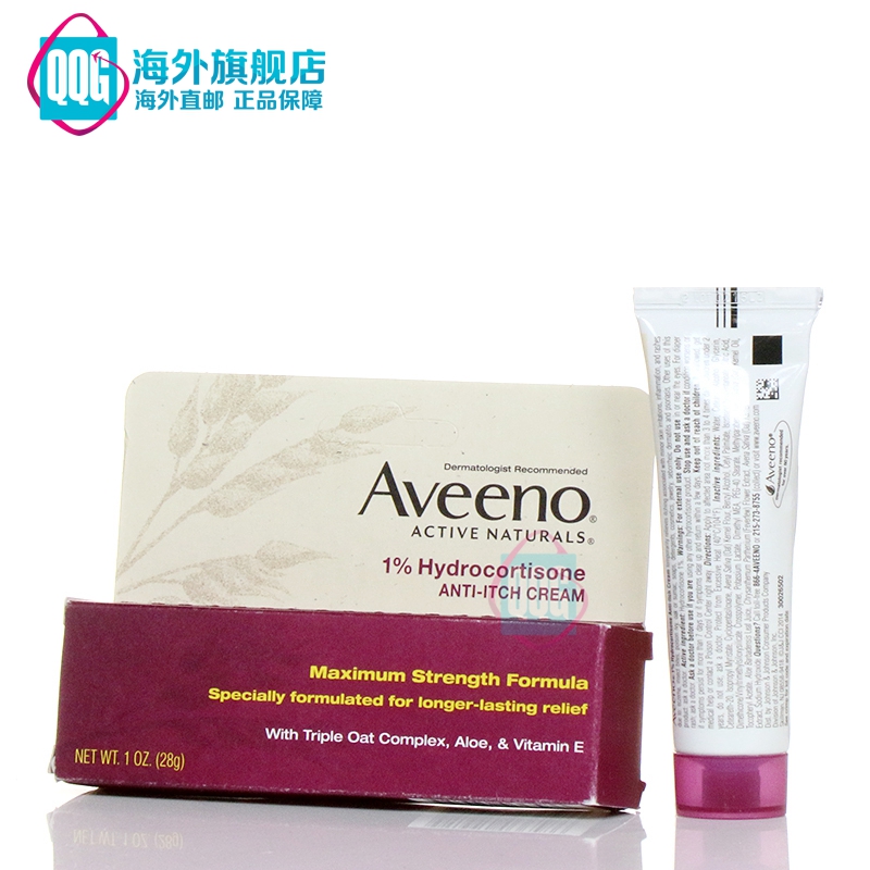 Aveeno艾维诺止痒膏含1%氢化可的松 28g