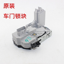 Adapt to the new Mage MG3 car door lock block assembly central lock door lock Machine lock body remote control