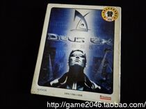 Deus Ex PC computer game software Xintiandi pc game