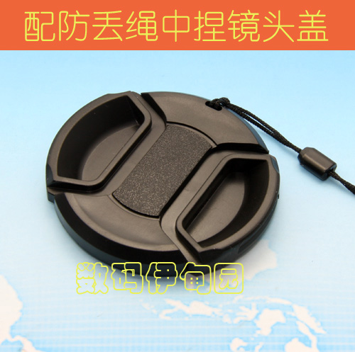 52mm 52mm 58 58 62 55 72 72 77mm lens lid with hanging rope shade with lens front lid