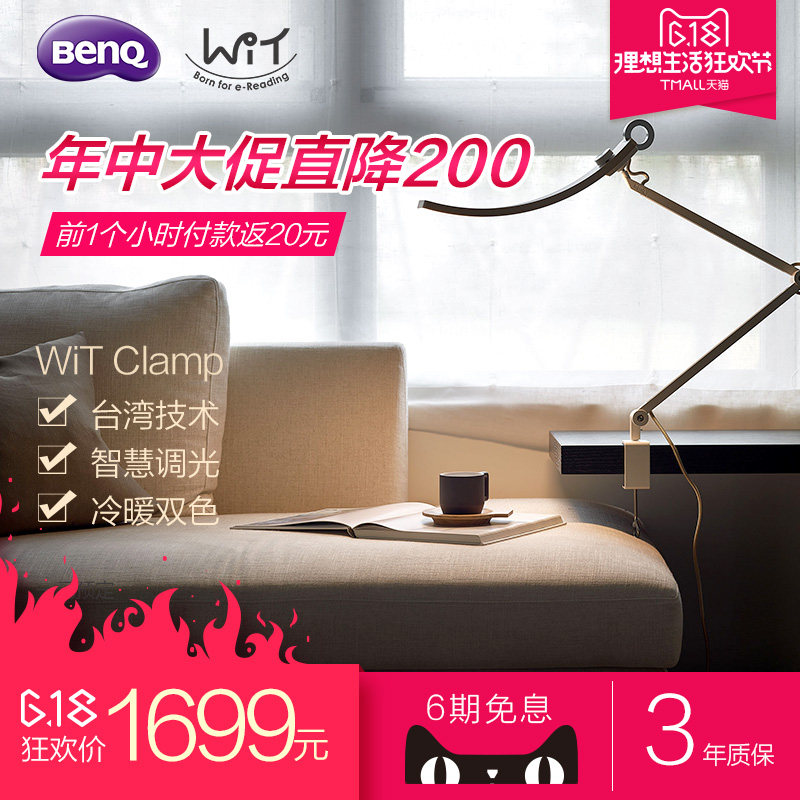 �������Ụ�۵�WiT Clamp