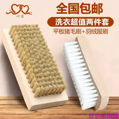 Down Jacket brush Long hair brush Premium laundry brush Solid wood washing large board brush Special premium brush for dry cleaners