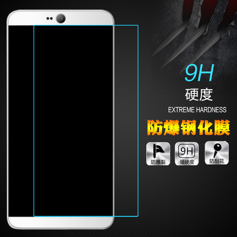 凡力仕htc826钢化膜826w玻璃d826t手机膜desire弧边高清保护贴膜h