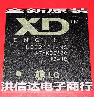 (Hong Xinda Electronics) new original spot LGE2121 LGE2121-MS LCD chip (straight shot)