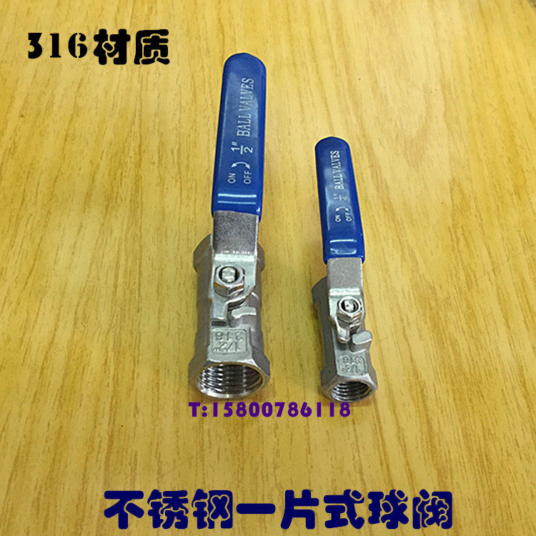 Stainless steel ball valve 316X1PX1 inch one-piece stainless steel 316 ball valve DN25