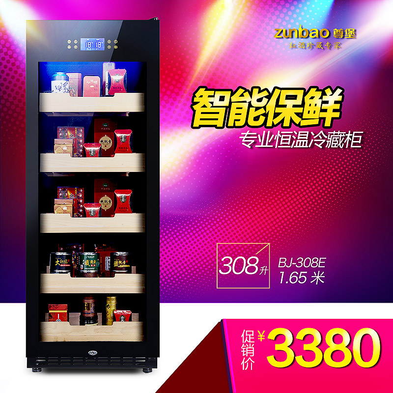 �𱤲�Ҷ���Ҷ��ع�JC-308E