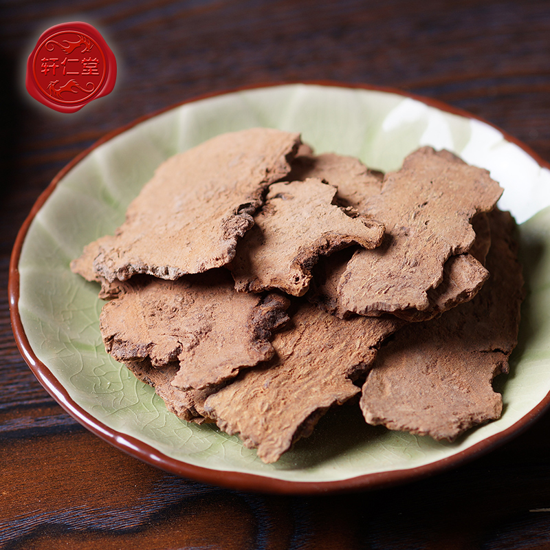 轩仁堂 锁阳50g 金锁阳 肉苁蓉 泡酒料 大漠双雄之锁阳lj