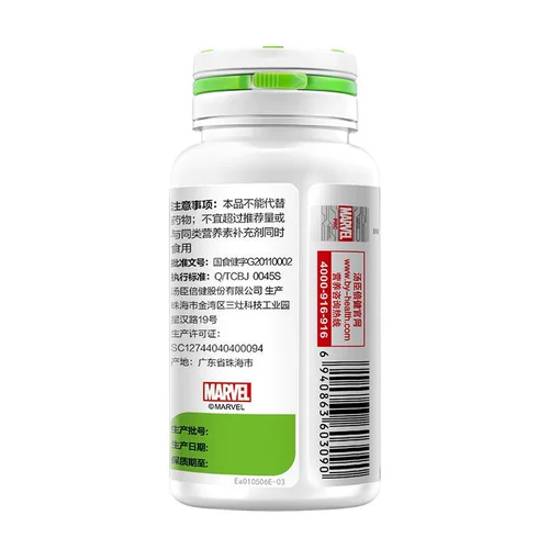 Возьмите цену Tomson Bengjian R Витамин A мягкая капсула витамина D (тип ребенка) 400 мг/зерно*60 капсул