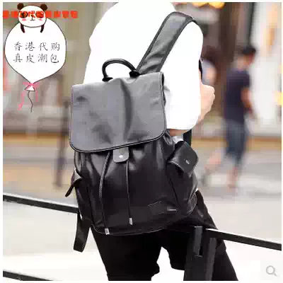 Hong Kong backpack leather men's bag business trend flap bag bag student bag men's travel bag