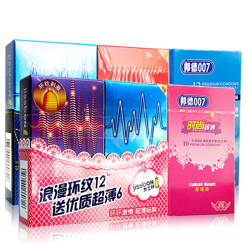 杰士邦安全套超薄/环纹+邦德007极限/时尚超薄避孕套