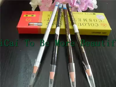 Magic Hyun Double Standard 1818 Tear Paper Pull Pen can do eyebrow pen eyeliner with anti-counterfeiting deep coffee light gray Black