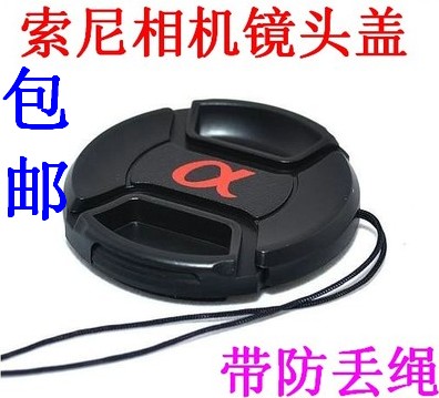 The Sony A350 A450 A380 A390 A500 A580HX300 SLR camera lens cover 55mm