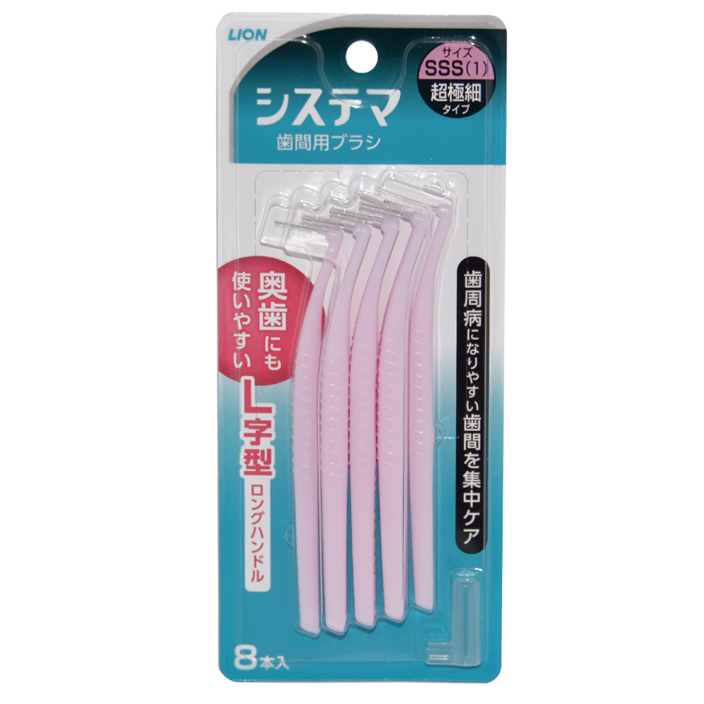 【日本原装进口】狮王DENTOR SYSTEMA牙缝刷 超极细SSS 8支装
