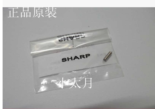 Brand new original fit Sharp 161 1818 2818 3818 3818 3821 3821 M160 M209 breakaway claw spring