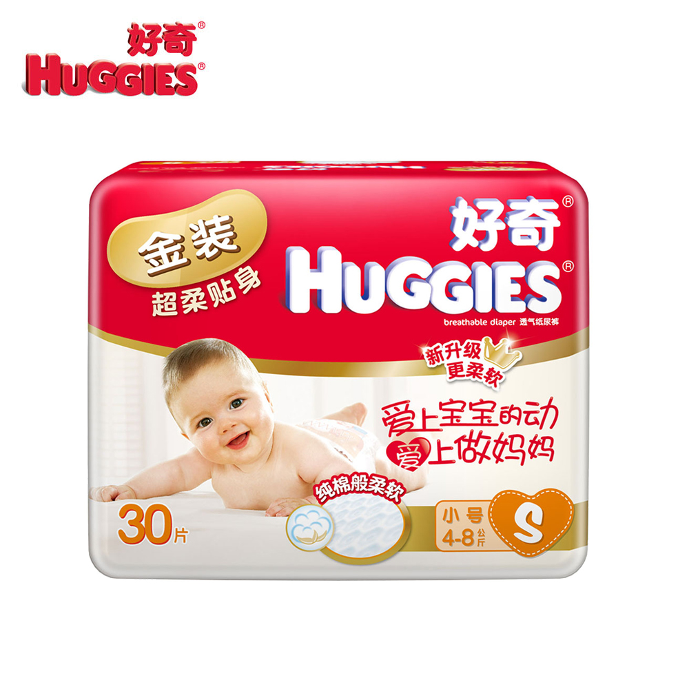 【天猫超市】好奇 金装超柔贴身纸尿裤S30片 通用透气拉拉裤