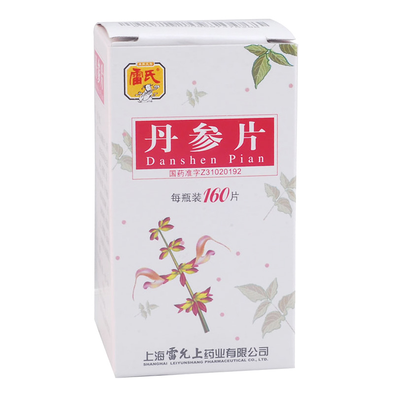雷氏 丹参片 160片*1瓶/盒