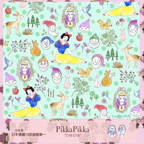 Pikka Pikka全球最细纳米纤维毛孔洁净布多功能洁面布--白雪公主