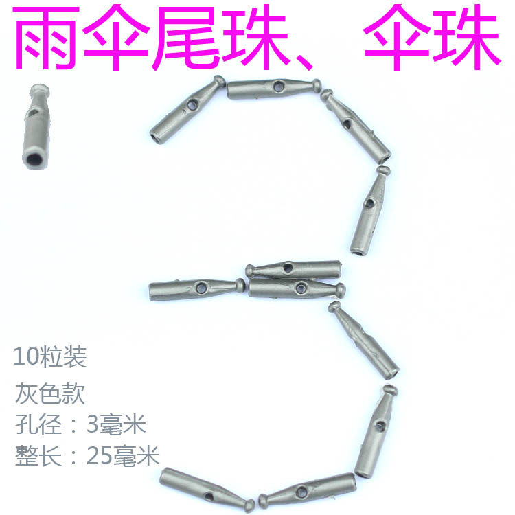 Gray 3 mm parachute bead tail drop accessories long parachute - shank bead long - handled parasol parts