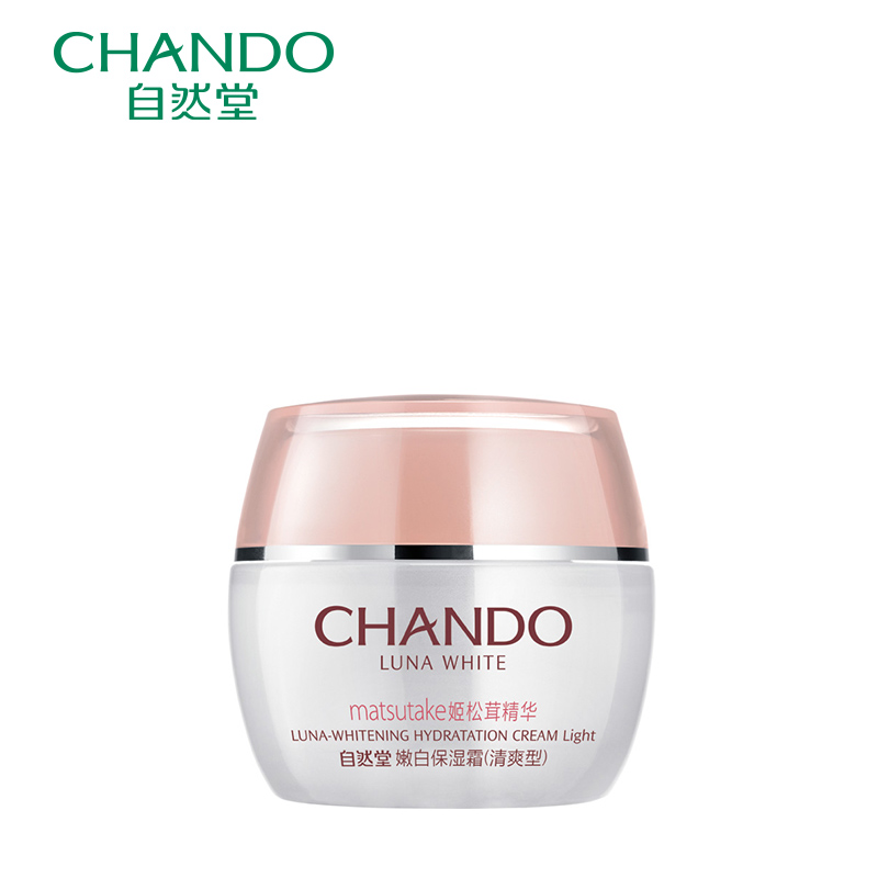 CHANDO/自然堂娇颜嫩白保湿霜清爽型50g玫瑰原液滋润保湿专柜正品