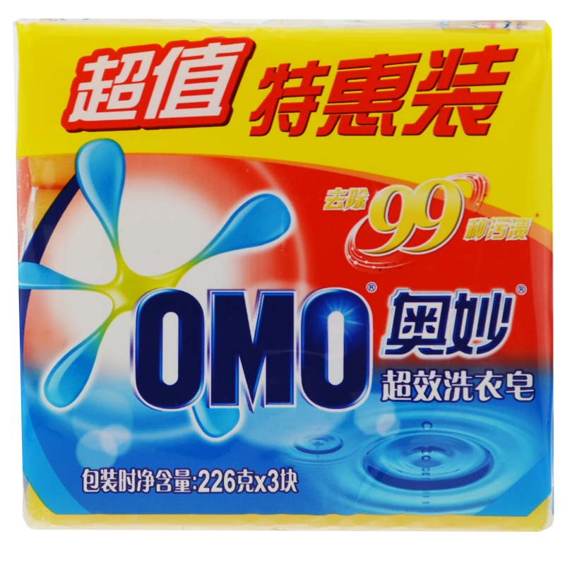 正品 奥妙99超效洗衣皂 超值特惠装226*3 去除污渍