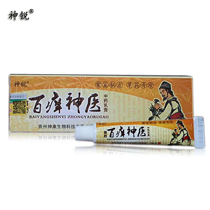 百痒神医乳膏 神锐百痒神医草本乳膏15克 正品包邮 买3送1 买5送2