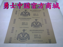 Sand sandpaper German warrior sandpaper 3000 mesh mirror polished 991A sandpaper P3000