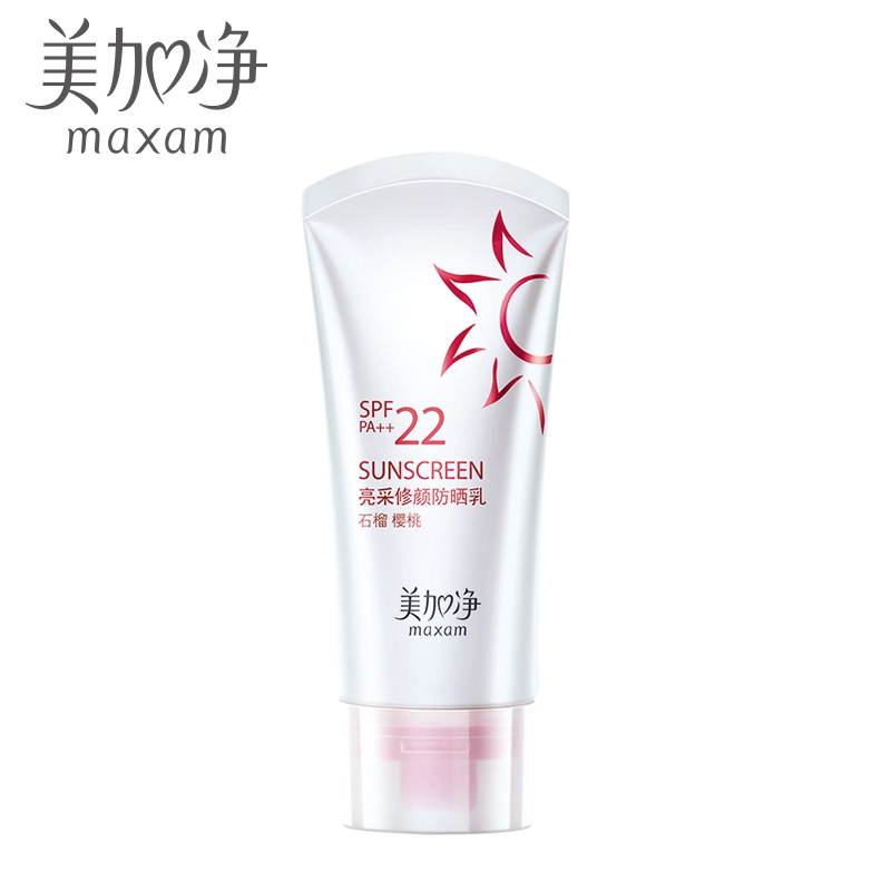 【美加净官方旗舰店】亮采修颜防晒霜30ml 清爽亮白隔离防晒乳液
