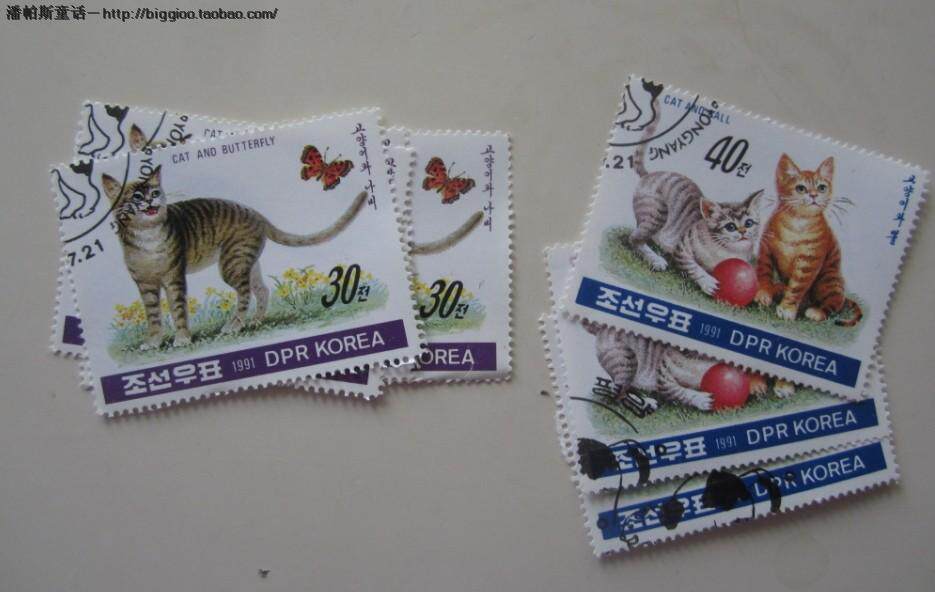 North Korea 1991 Various Cat House Cats 2 Stamps Cover Sale Animal Subject Matter Shooting Special Price