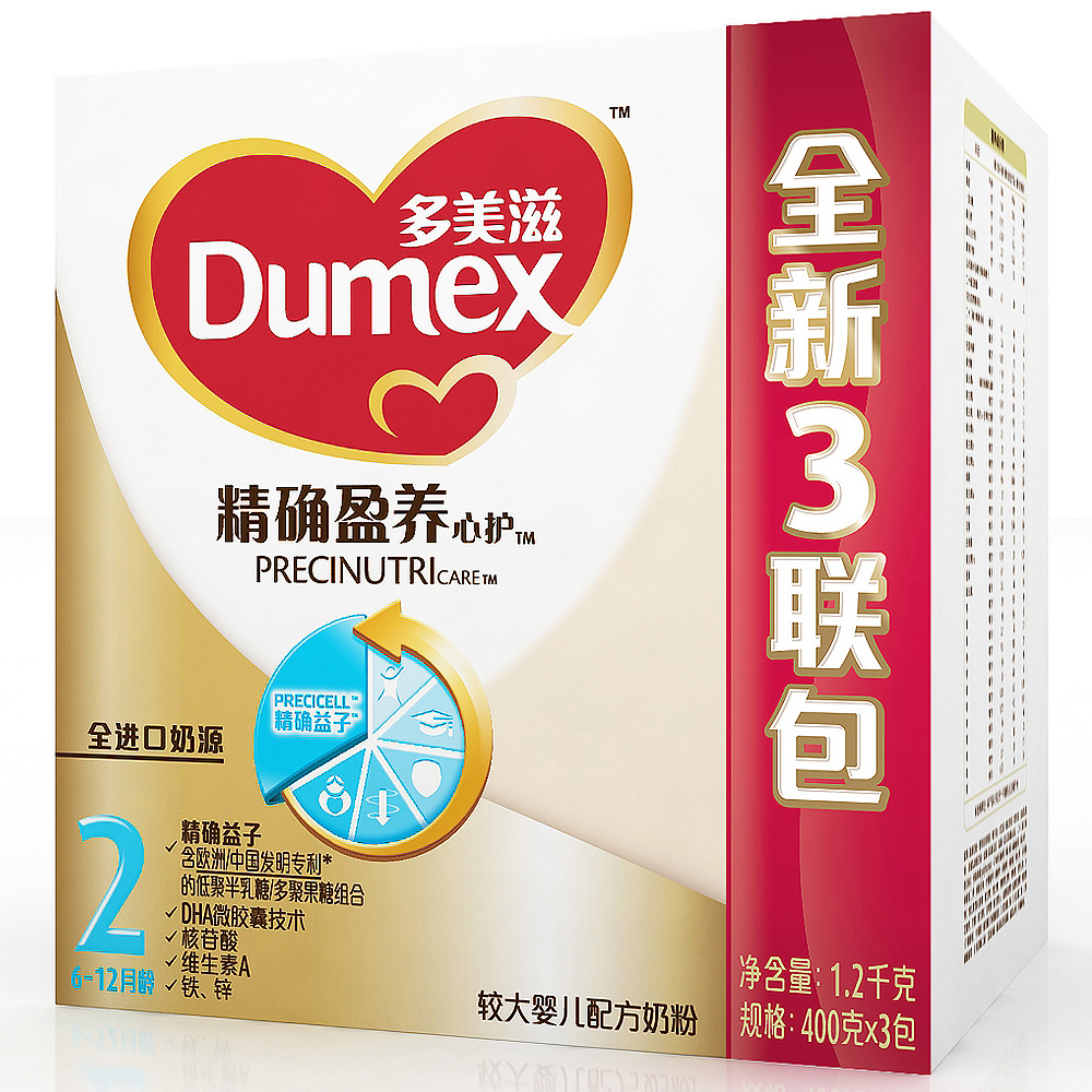 当当网 多美滋 精确盈养心护较大婴儿配方奶粉400g*3多联包2段