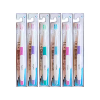 Special offer) not to stop the United States Periodontal cleaning type 2 toothbrush gums adult classic sharpening silk small head soft hair km184