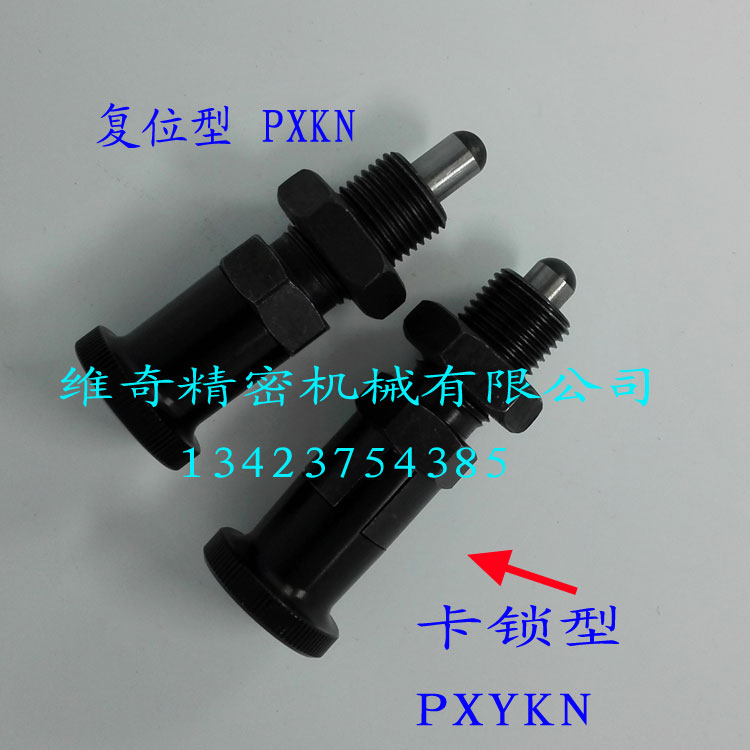 Replace Mismi knob plunger PXKN16 reset type PXYKN12L card lock type with card position spot