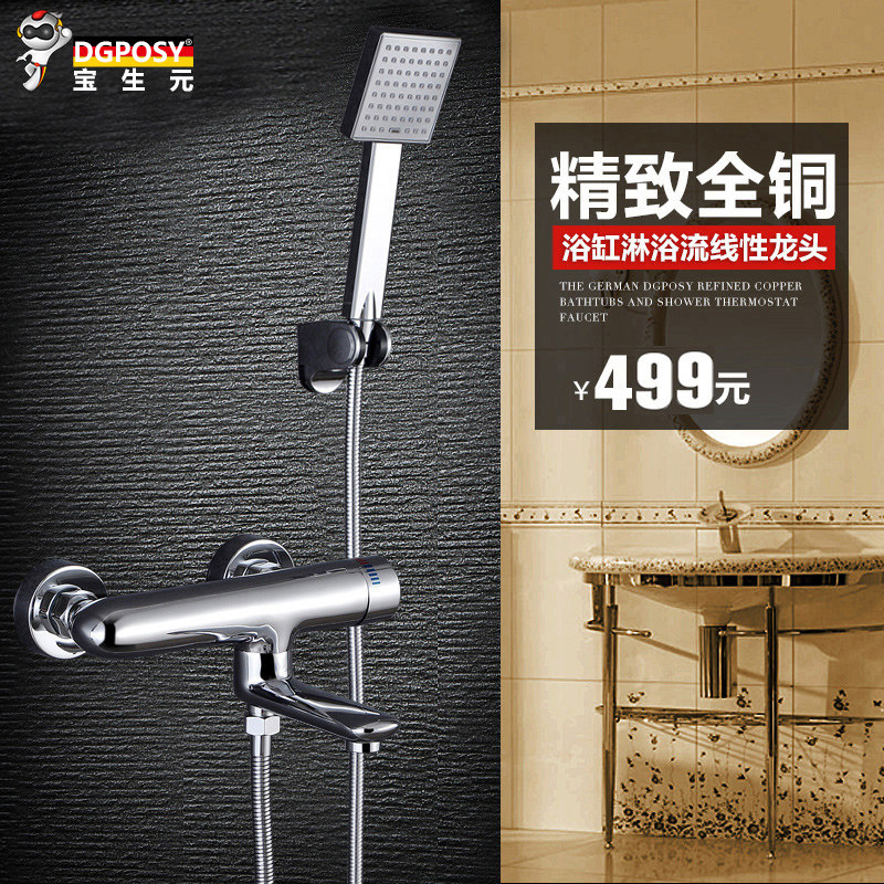 �¹�dgposy����ԡ����ԡ��ͷTY1006