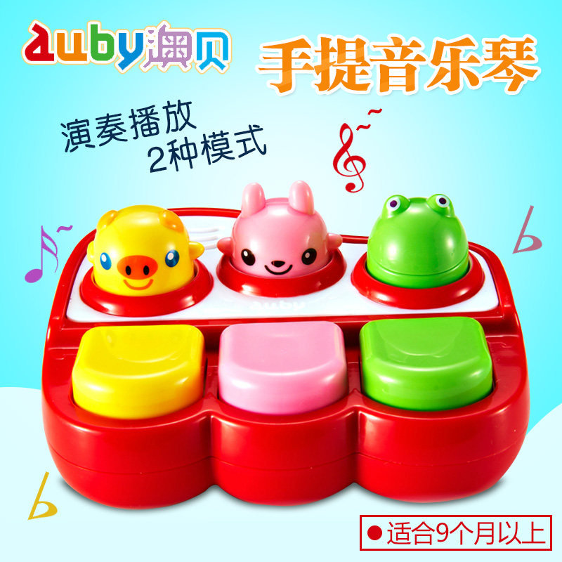 澳贝儿童玩具 宝宝小小音乐家/电子琴463409 奥贝婴儿益智类玩具