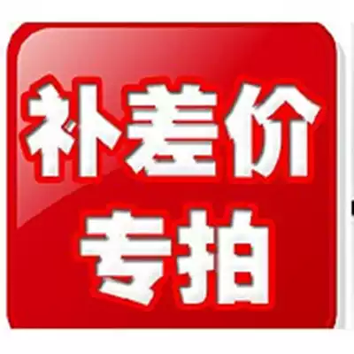 Down payment to fill the post of mugs