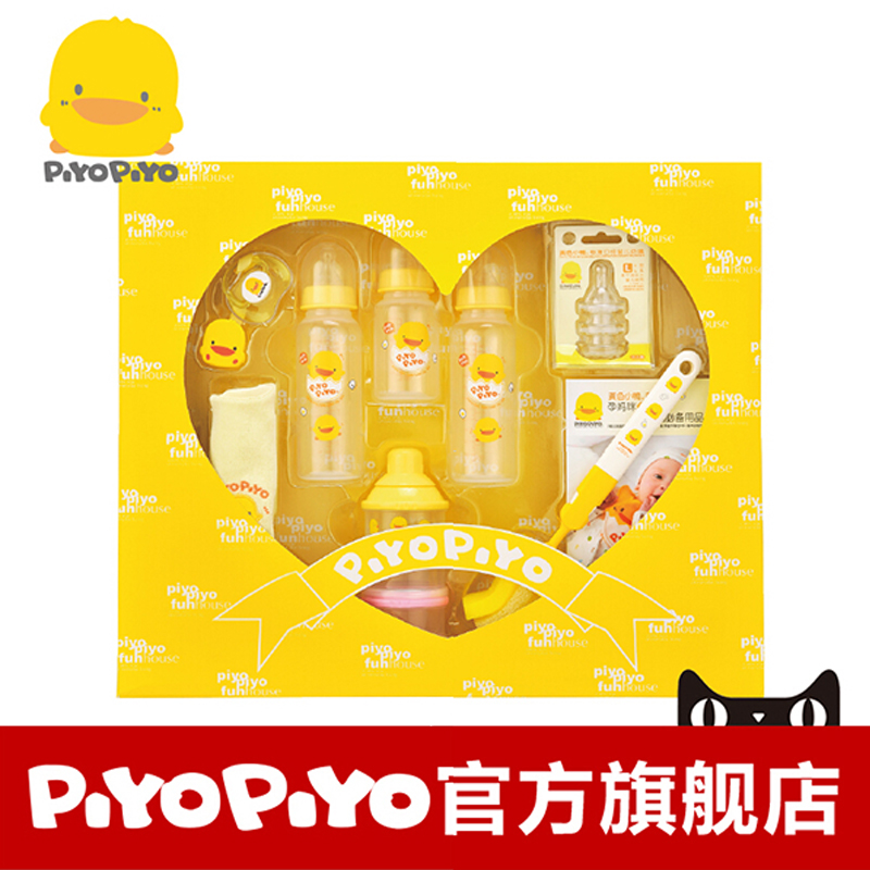 PIYOPIYO 新生儿套装婴儿哺乳母婴用品宝宝奶瓶礼盒八件组 330135